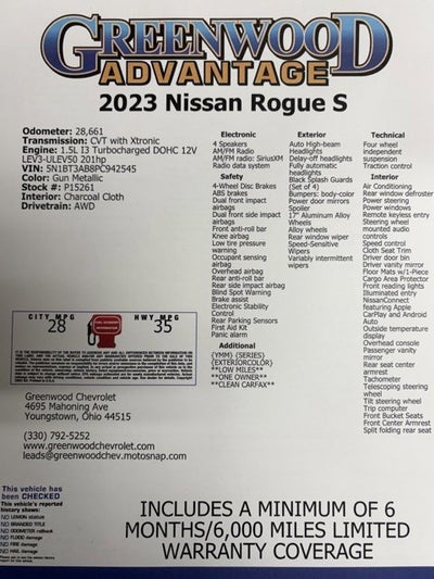 2023 Nissan Rogue S