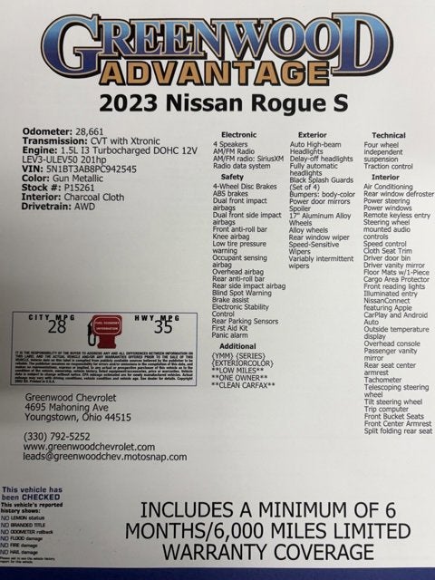2023 Nissan Rogue S