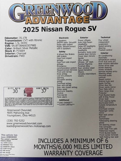2025 Nissan Rogue SV
