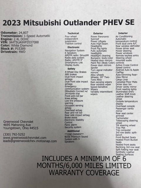 2023 Mitsubishi Outlander PHEV SE