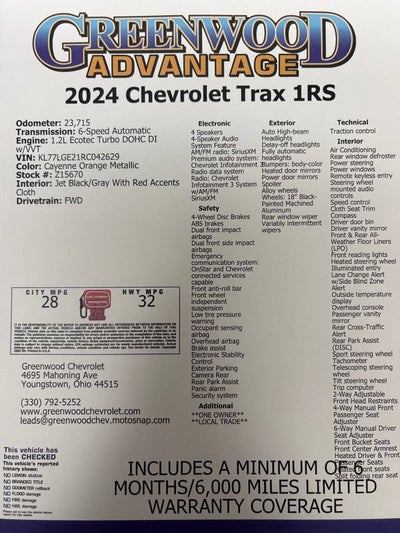 2024 Chevrolet Trax 1RS