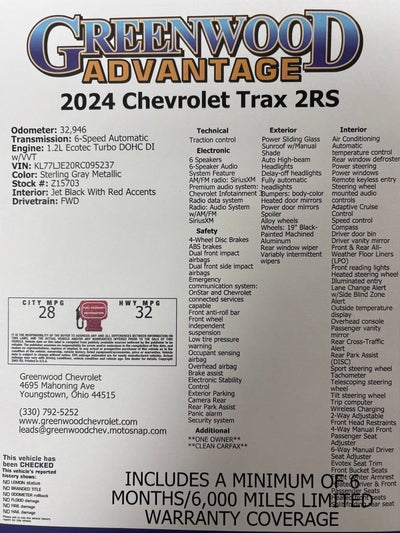 2024 Chevrolet Trax 2RS