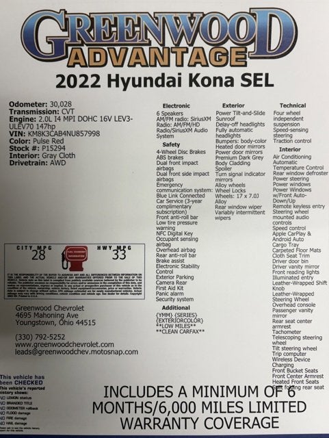 2022 Hyundai Kona SEL