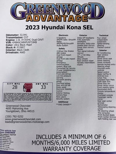 2023 Hyundai Kona SEL