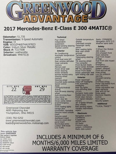 2017 Mercedes-Benz E-Class E 300 Luxury